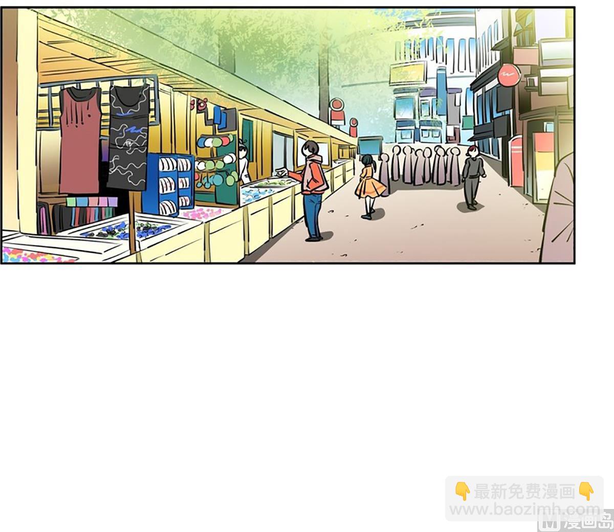 《隔壁住着吸血鬼》043（第43回 一对儿） 第3页