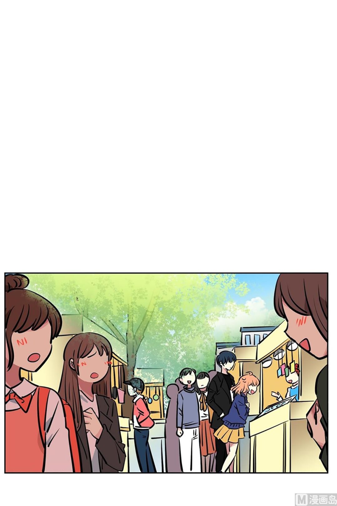 《隔壁住着吸血鬼》043（第43回 一对儿） 第5页