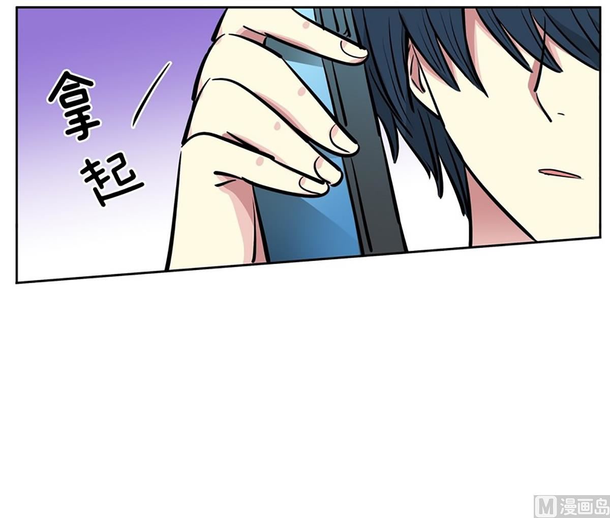 《隔壁住着吸血鬼》042（第42回 熟人开的餐厅） 第25页