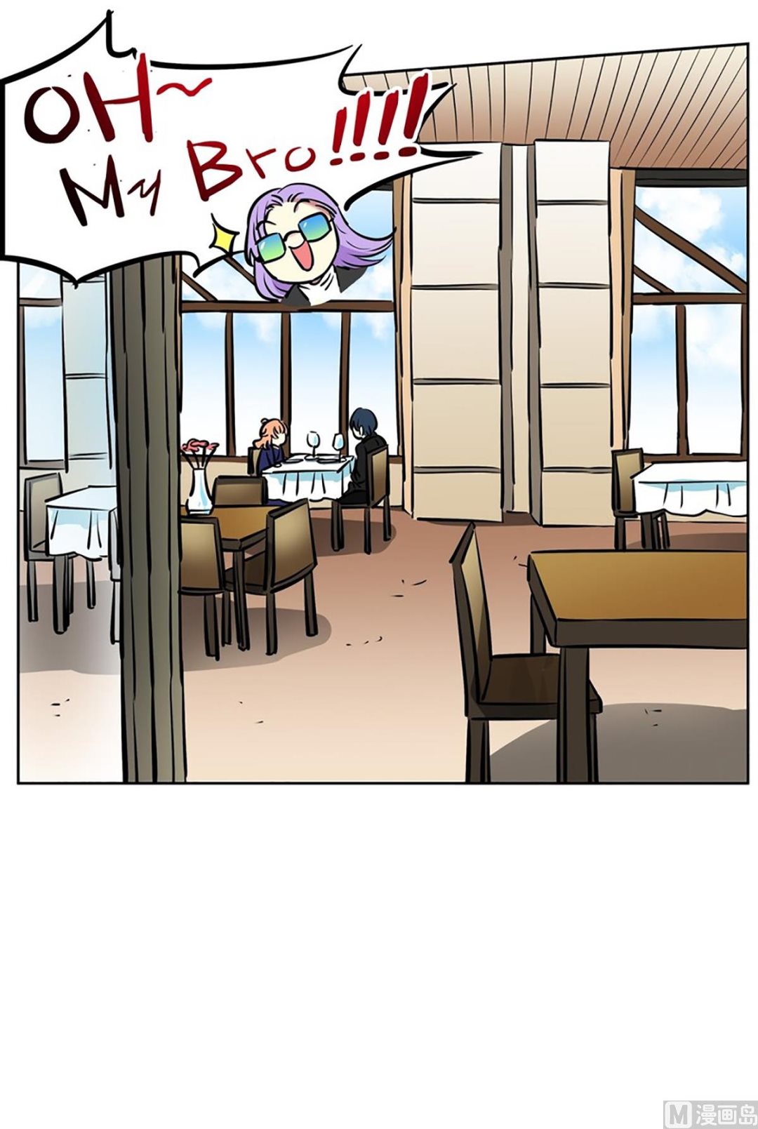 《隔壁住着吸血鬼》042（第42回 熟人开的餐厅） 第26页