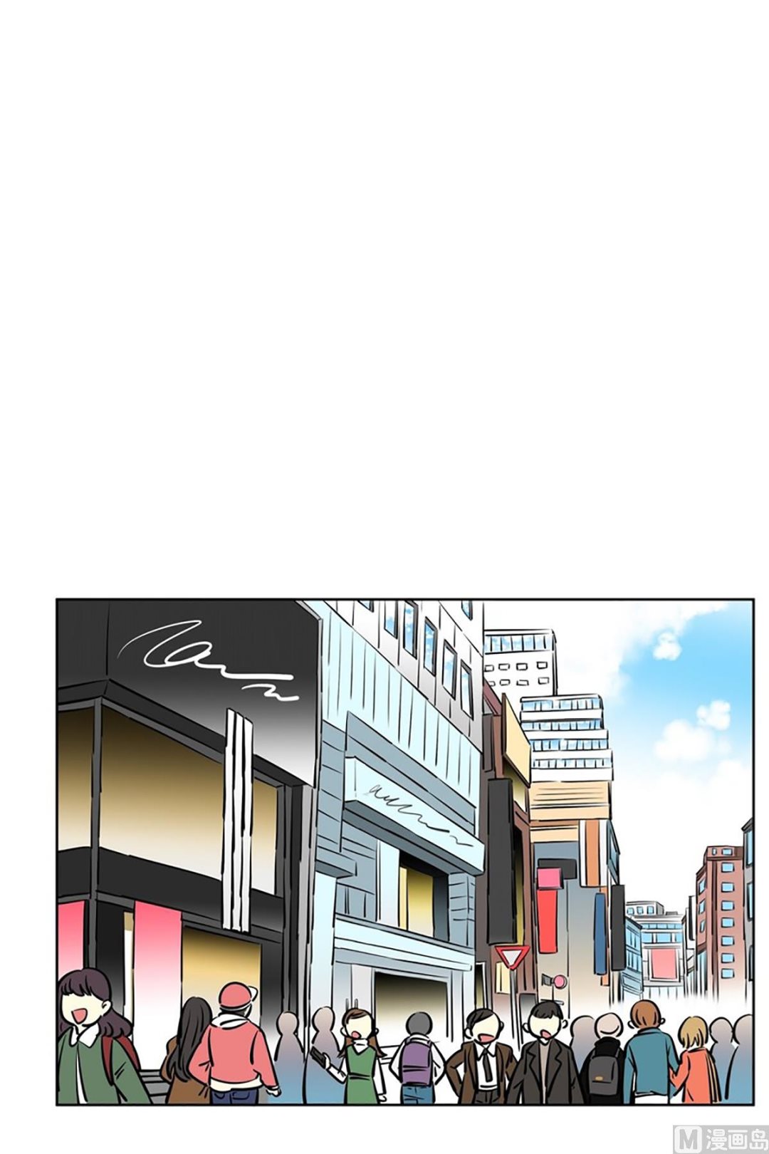 《隔壁住着吸血鬼》042（第42回 熟人开的餐厅） 第2页