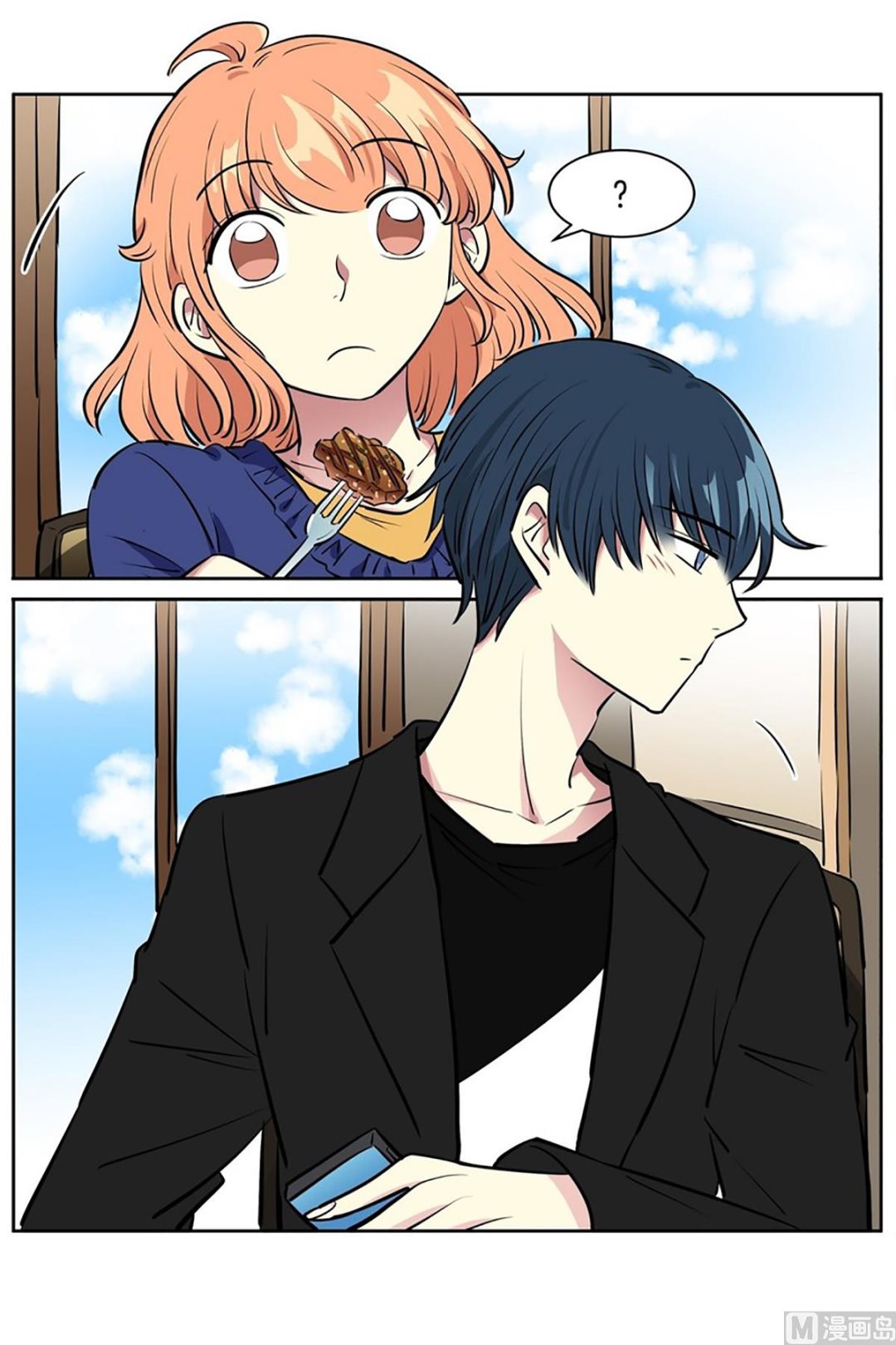 《隔壁住着吸血鬼》042（第42回 熟人开的餐厅） 第30页