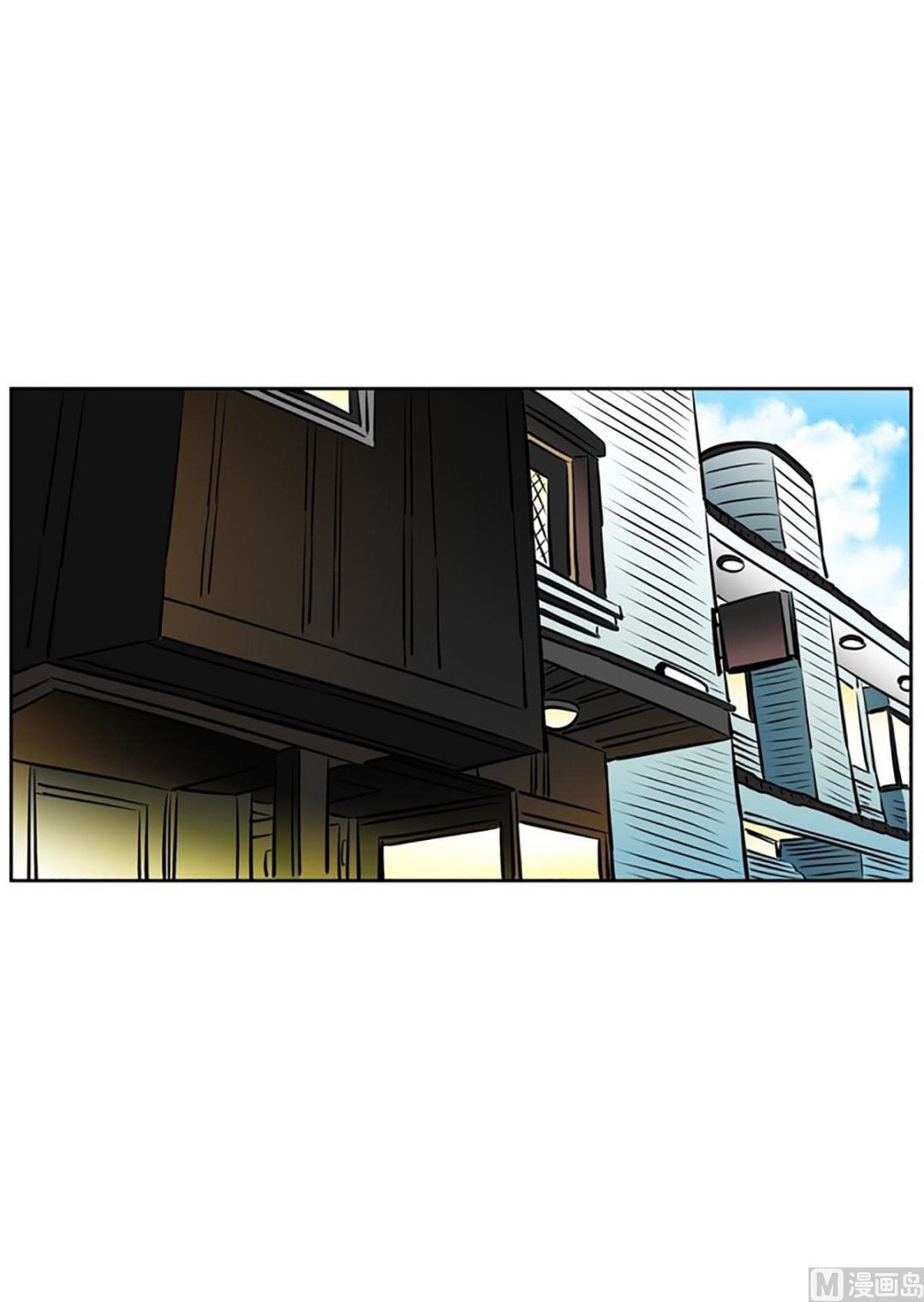 《隔壁住着吸血鬼》042（第42回 熟人开的餐厅） 第3页