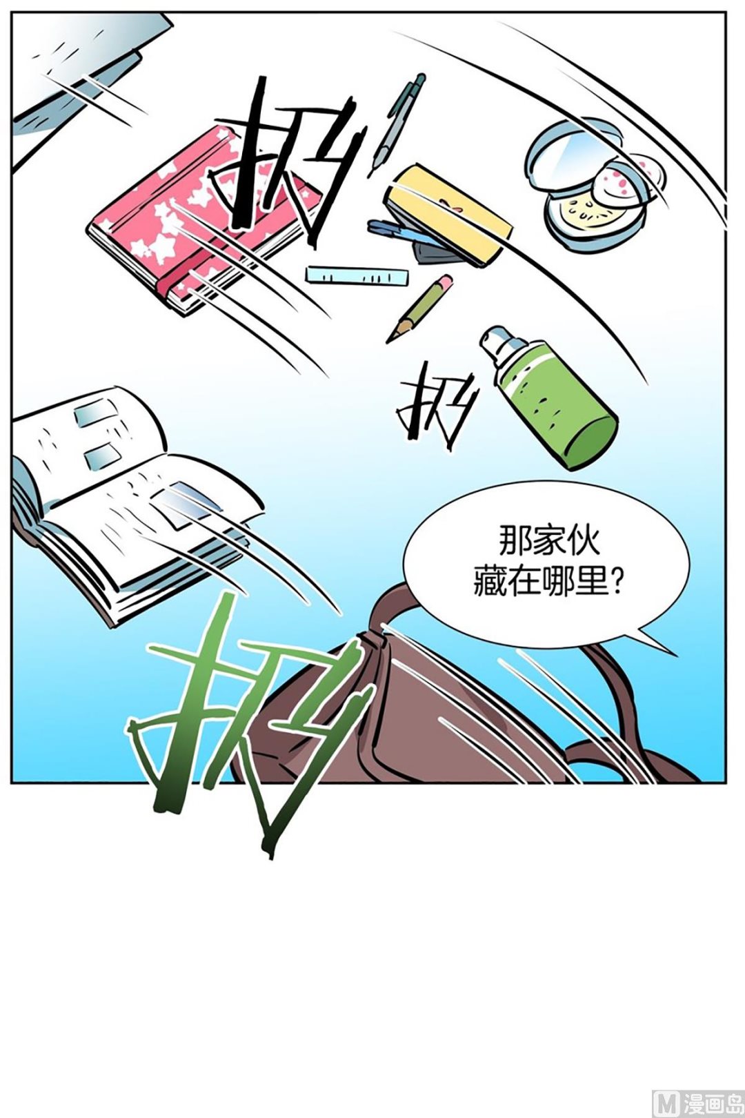 《隔壁住着吸血鬼》045（第45回 来了个强盗） 第23页
