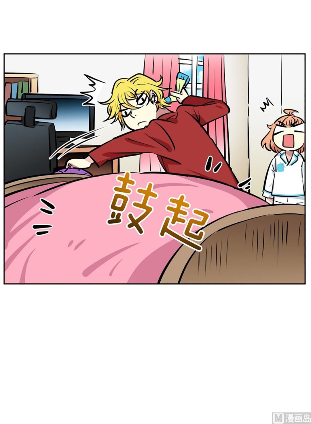 《隔壁住着吸血鬼》045（第45回 来了个强盗） 第24页