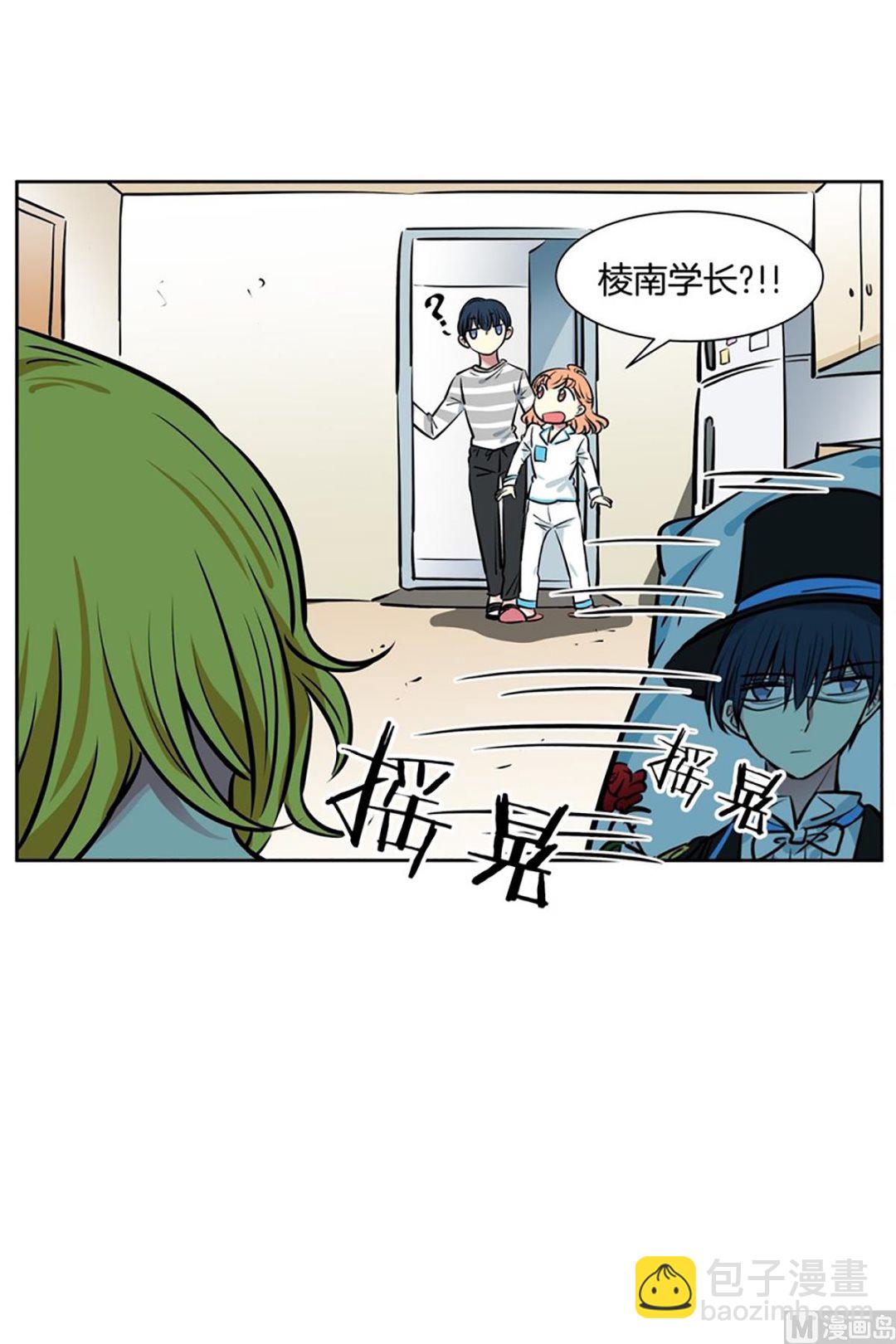 《隔壁住着吸血鬼》045（第45回 来了个强盗） 第28页