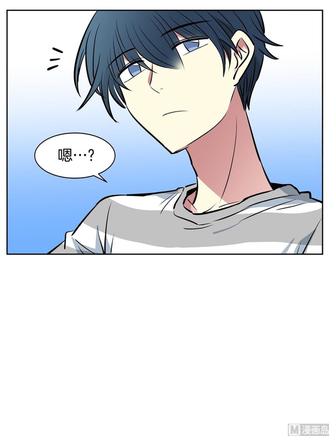 《隔壁住着吸血鬼》045（第45回 来了个强盗） 第29页