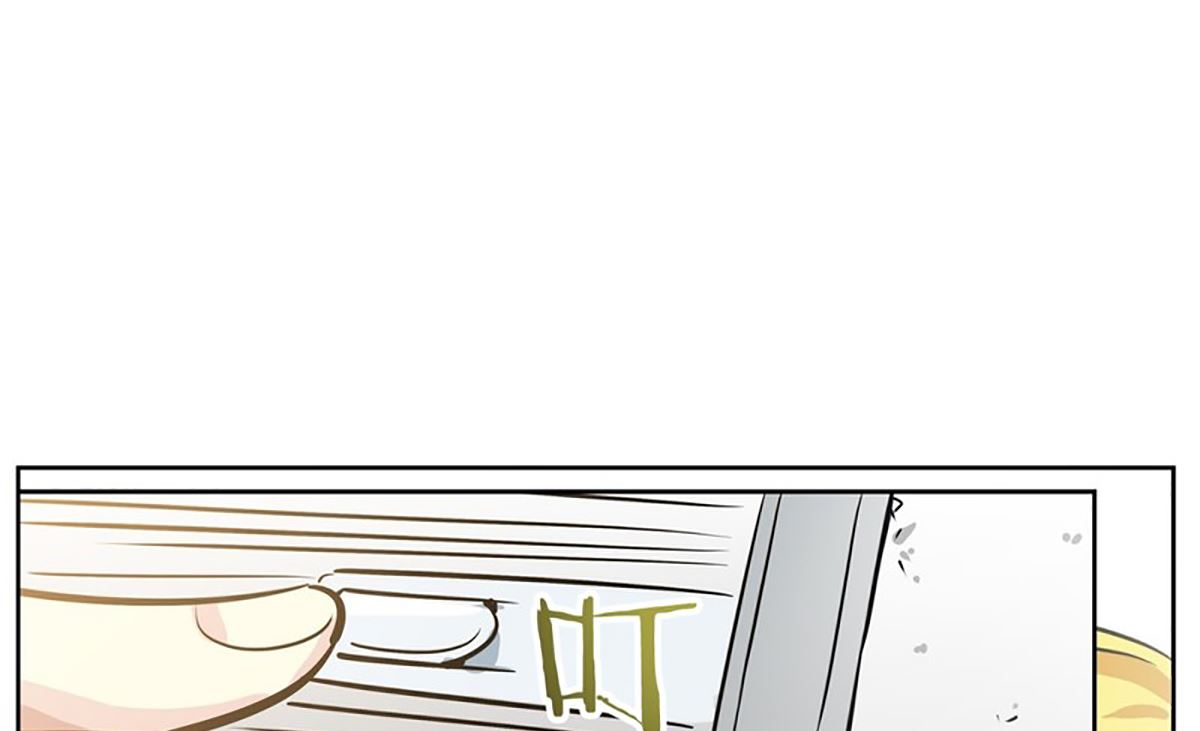 《隔壁住着吸血鬼》045（第45回 来了个强盗） 第3页