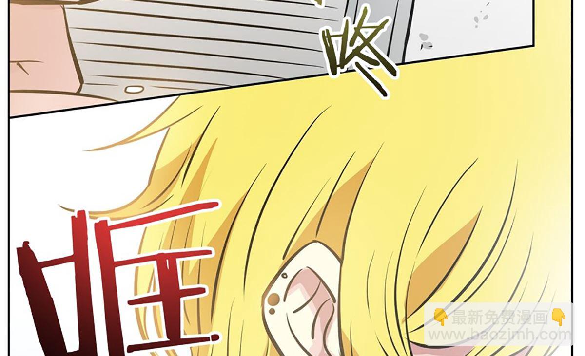 《隔壁住着吸血鬼》045（第45回 来了个强盗） 第4页