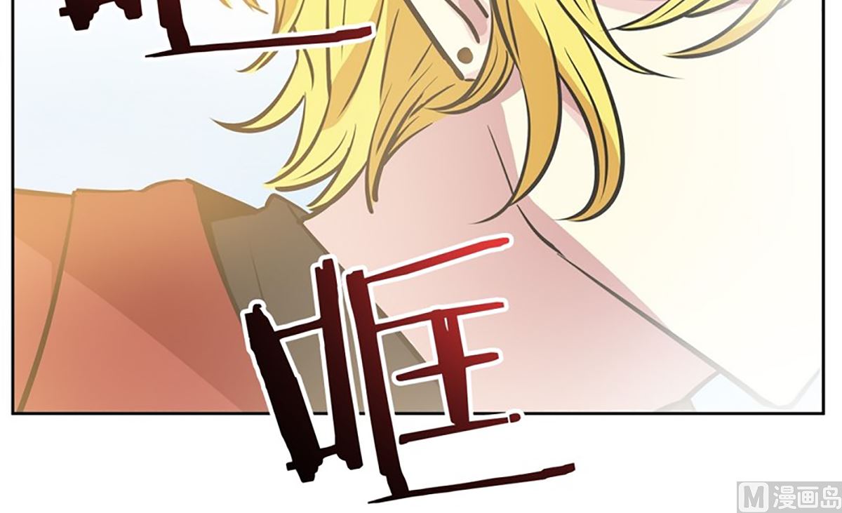 《隔壁住着吸血鬼》045（第45回 来了个强盗） 第5页