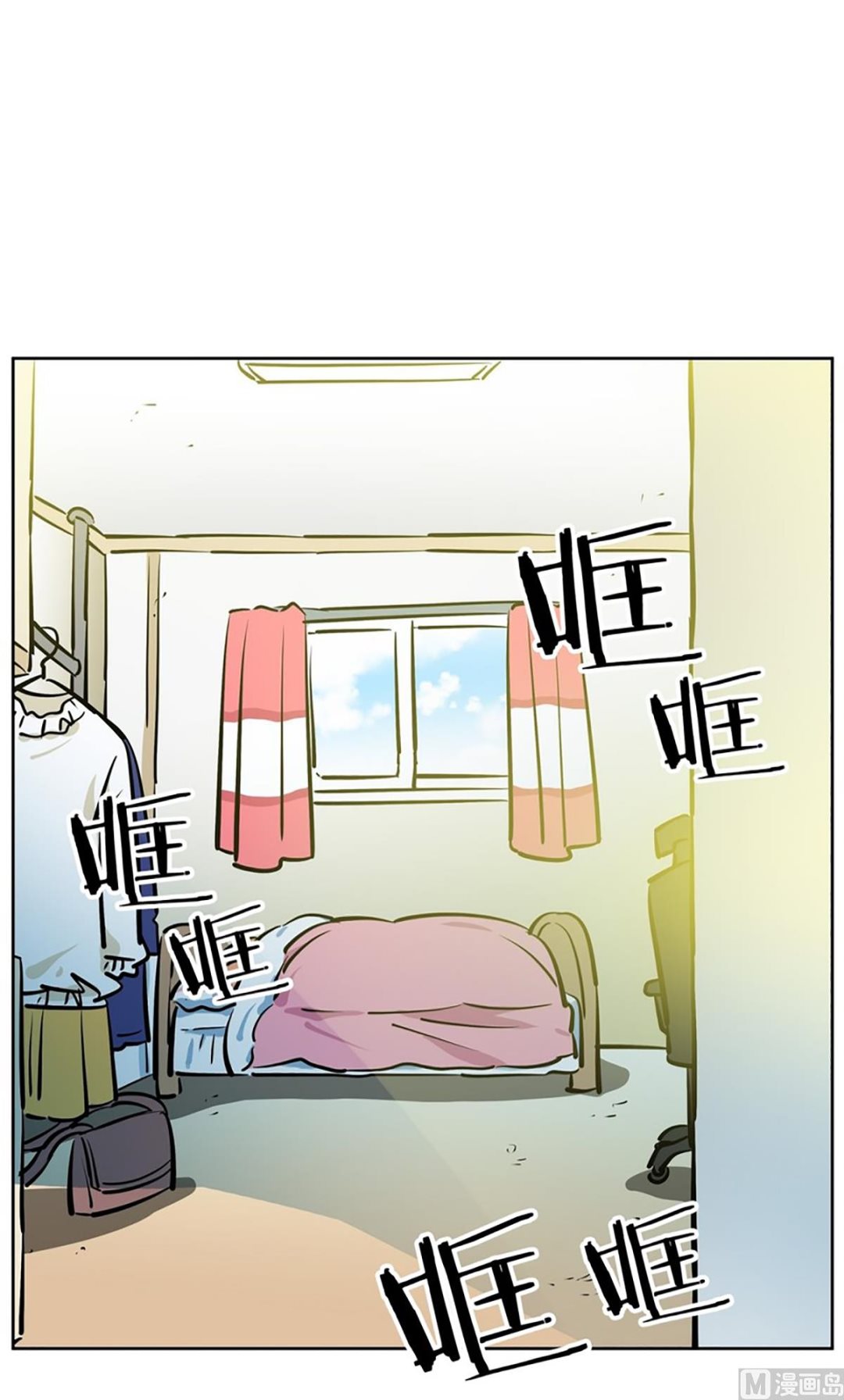 《隔壁住着吸血鬼》045（第45回 来了个强盗） 第6页