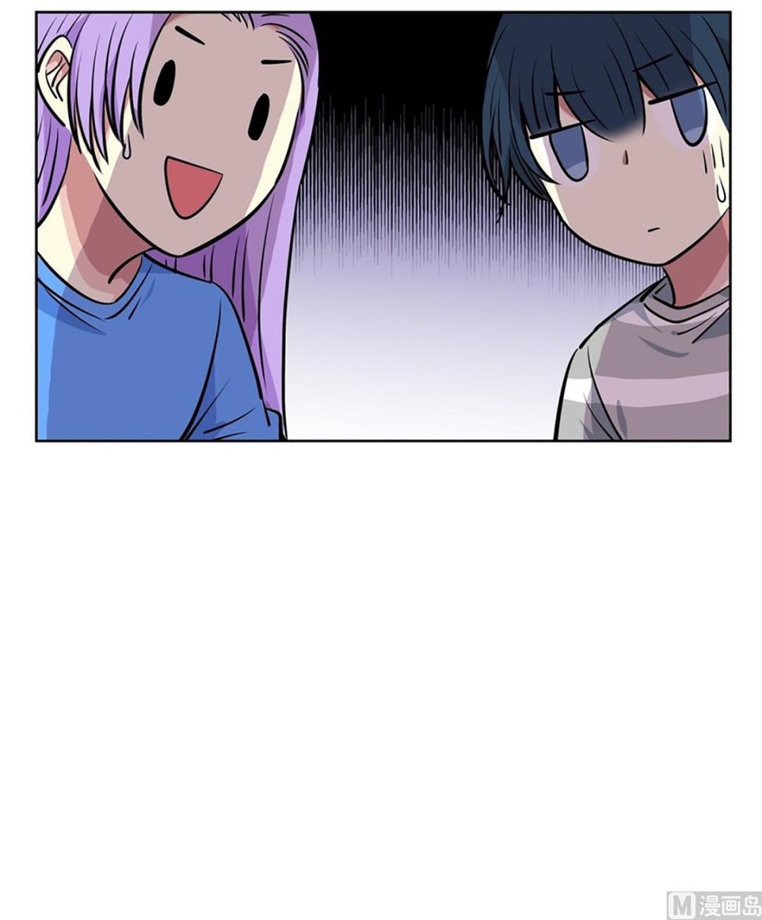 《隔壁住着吸血鬼》046（第46回 表兄弟） 第18页