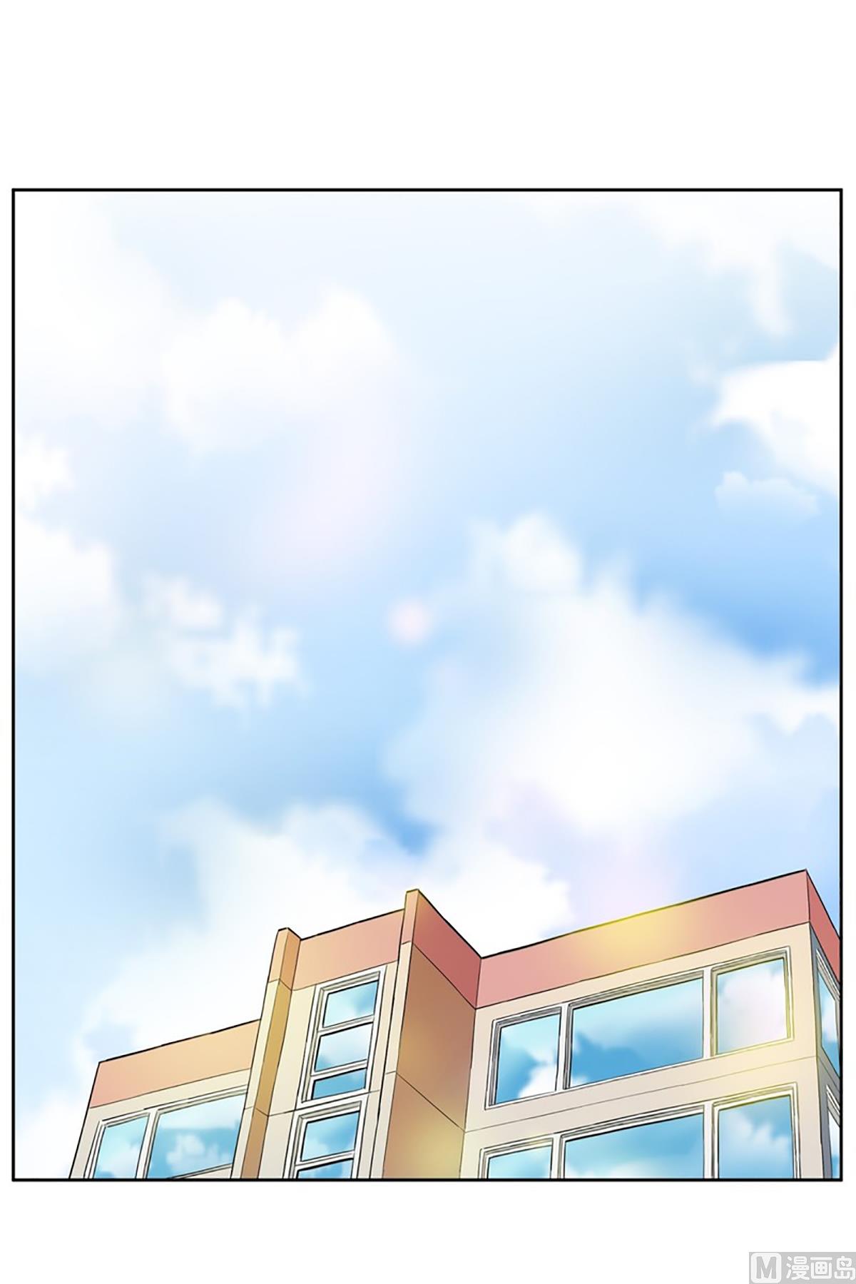 《隔壁住着吸血鬼》046（第46回 表兄弟） 第22页