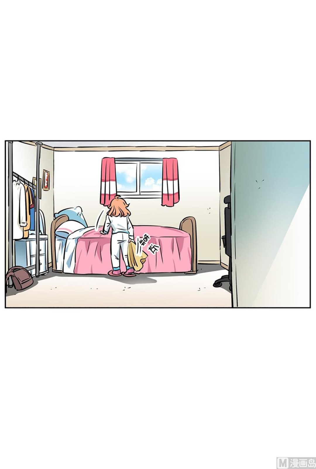 《隔壁住着吸血鬼》046（第46回 表兄弟） 第23页