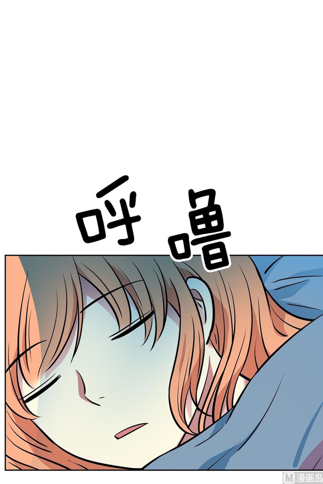 《隔壁住着吸血鬼》046（第46回 表兄弟） 第28页