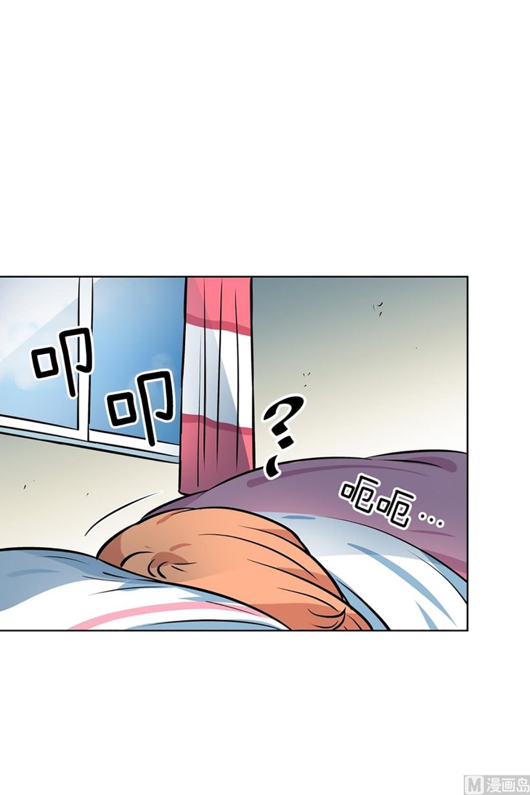 《隔壁住着吸血鬼》046（第46回 表兄弟） 第29页