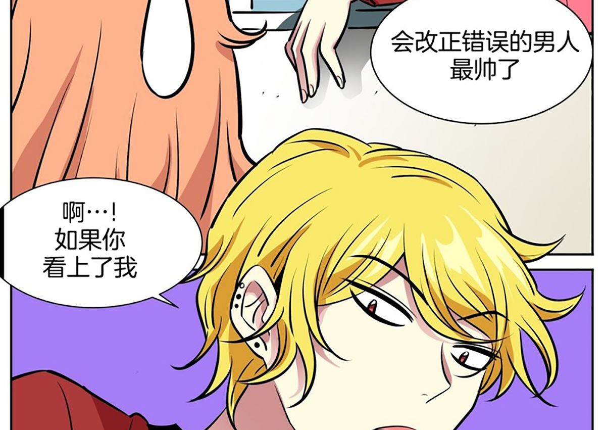 《隔壁住着吸血鬼》047（第47回 刚承包的公寓） 第11页