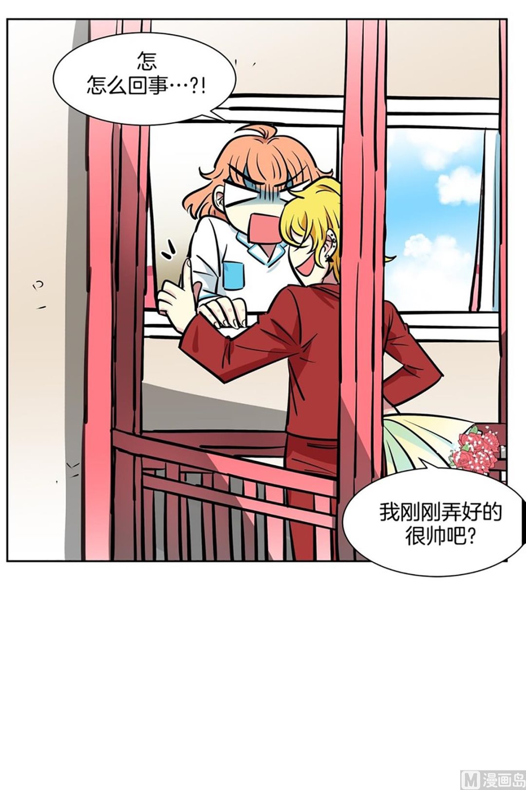 《隔壁住着吸血鬼》047（第47回 刚承包的公寓） 第22页