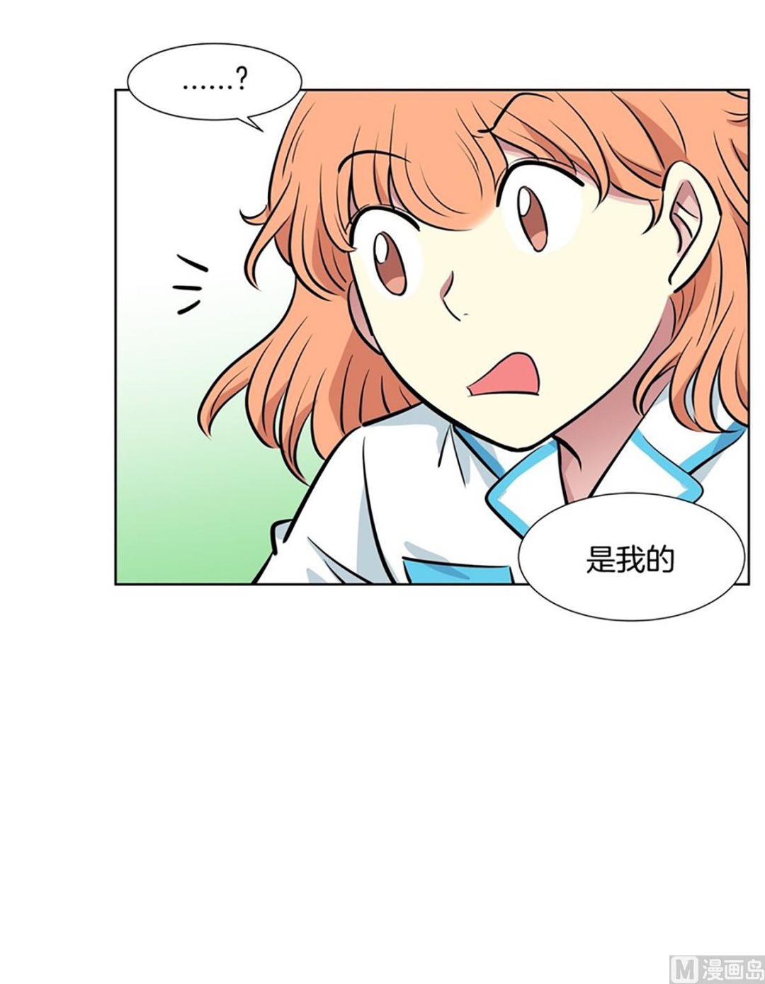 《隔壁住着吸血鬼》047（第47回 刚承包的公寓） 第24页