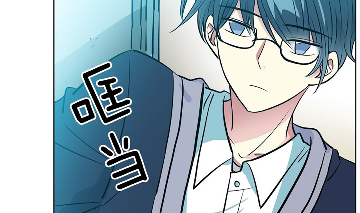 《隔壁住着吸血鬼》（第48回 地主家的傻儿子） 第4页