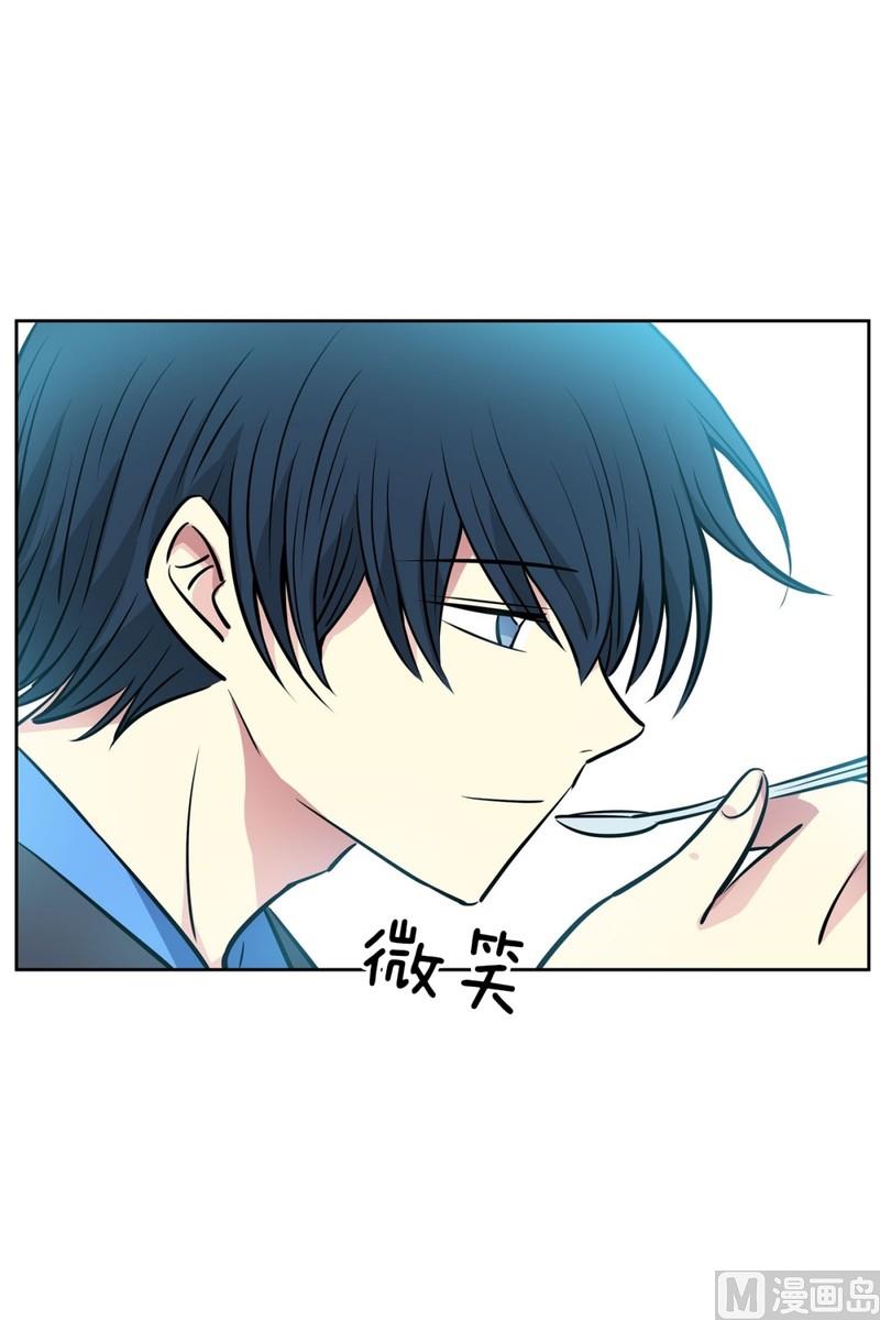 《隔壁住着吸血鬼》052（第52回 食堂） 第13页