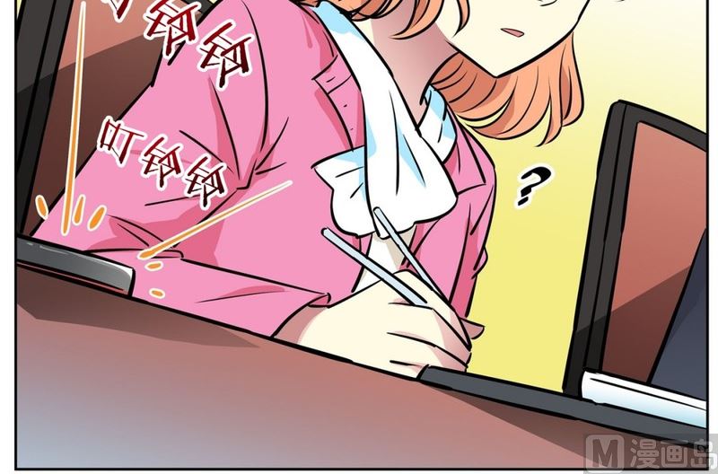 《隔壁住着吸血鬼》052（第52回 食堂） 第16页
