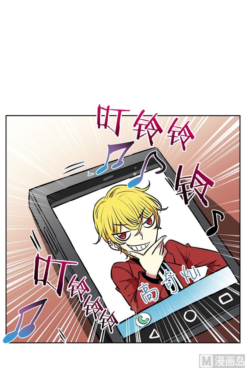 《隔壁住着吸血鬼》052（第52回 食堂） 第17页