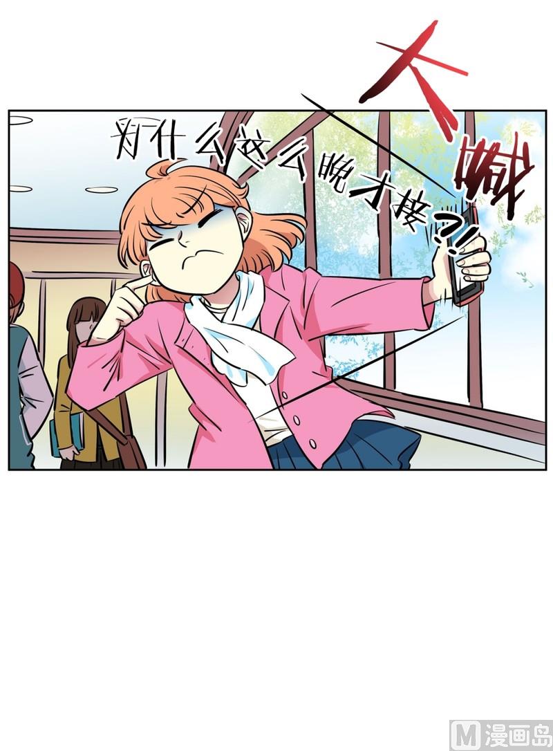 《隔壁住着吸血鬼》052（第52回 食堂） 第22页