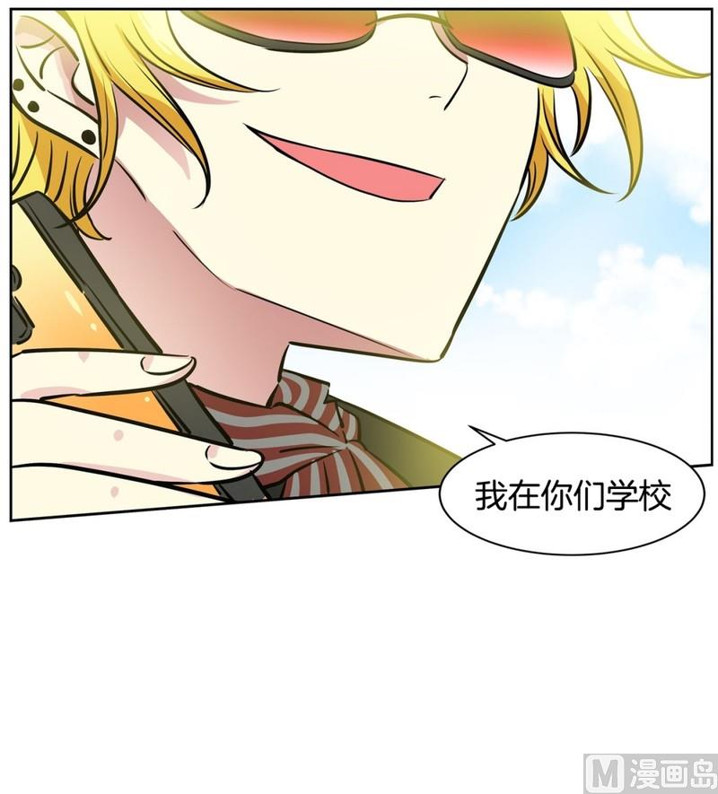 《隔壁住着吸血鬼》052（第52回 食堂） 第24页