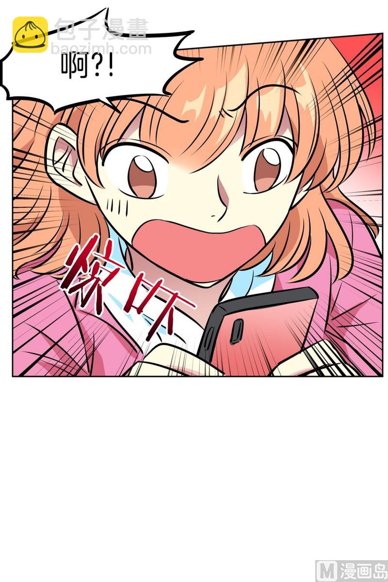 《隔壁住着吸血鬼》052（第52回 食堂） 第25页