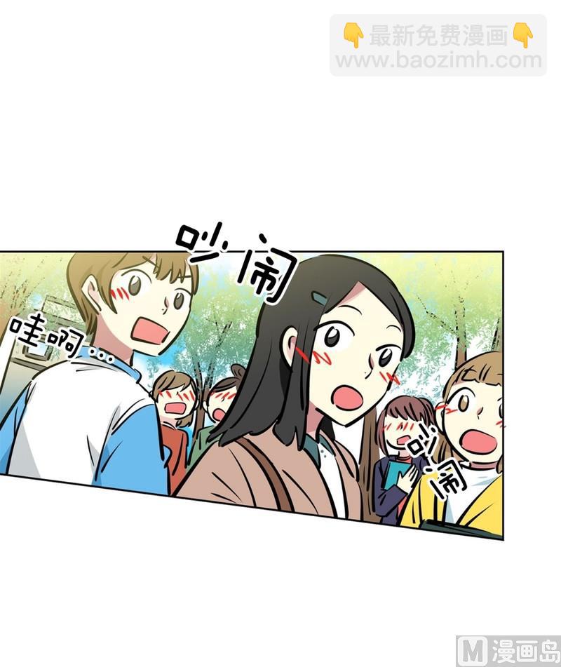 《隔壁住着吸血鬼》052（第52回 食堂） 第26页