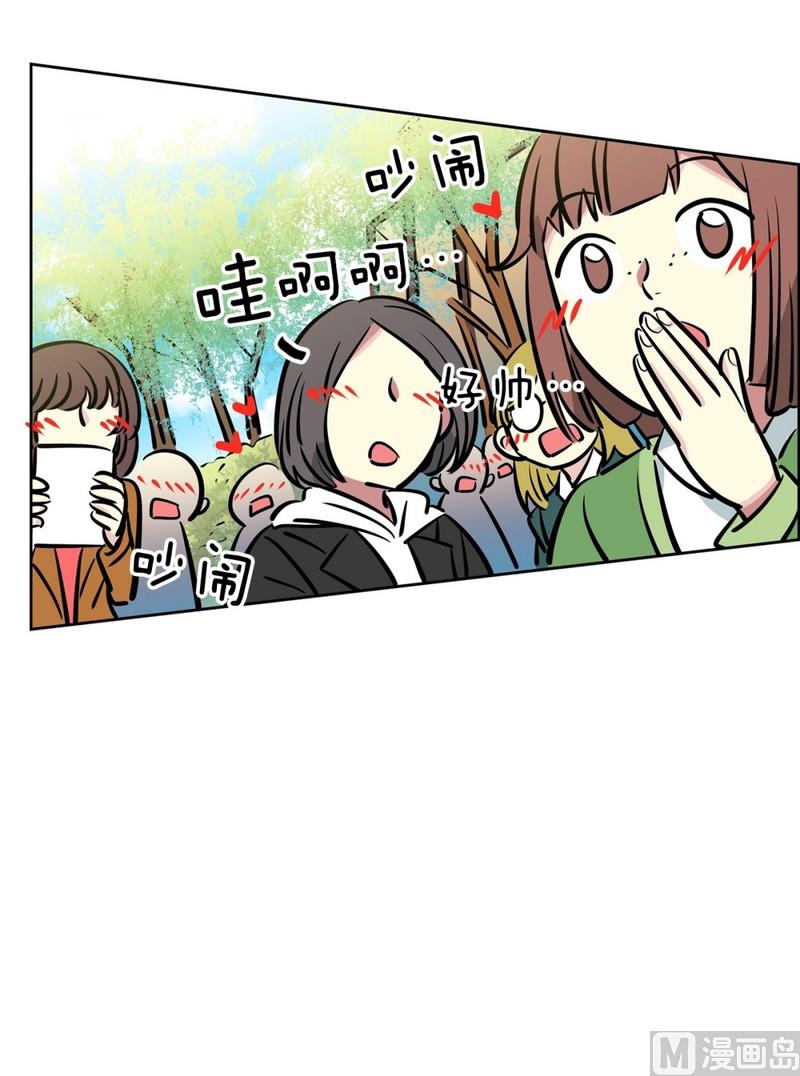 《隔壁住着吸血鬼》052（第52回 食堂） 第27页