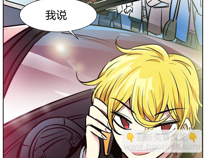 《隔壁住着吸血鬼》052（第52回 食堂） 第30页