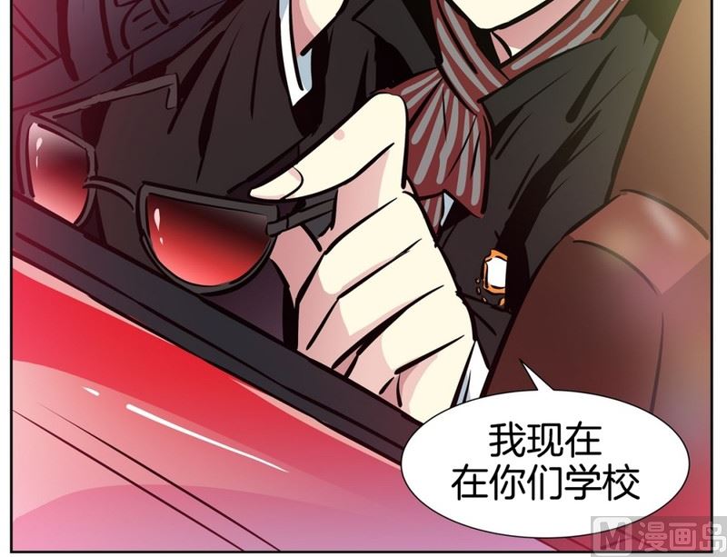《隔壁住着吸血鬼》052（第52回 食堂） 第31页