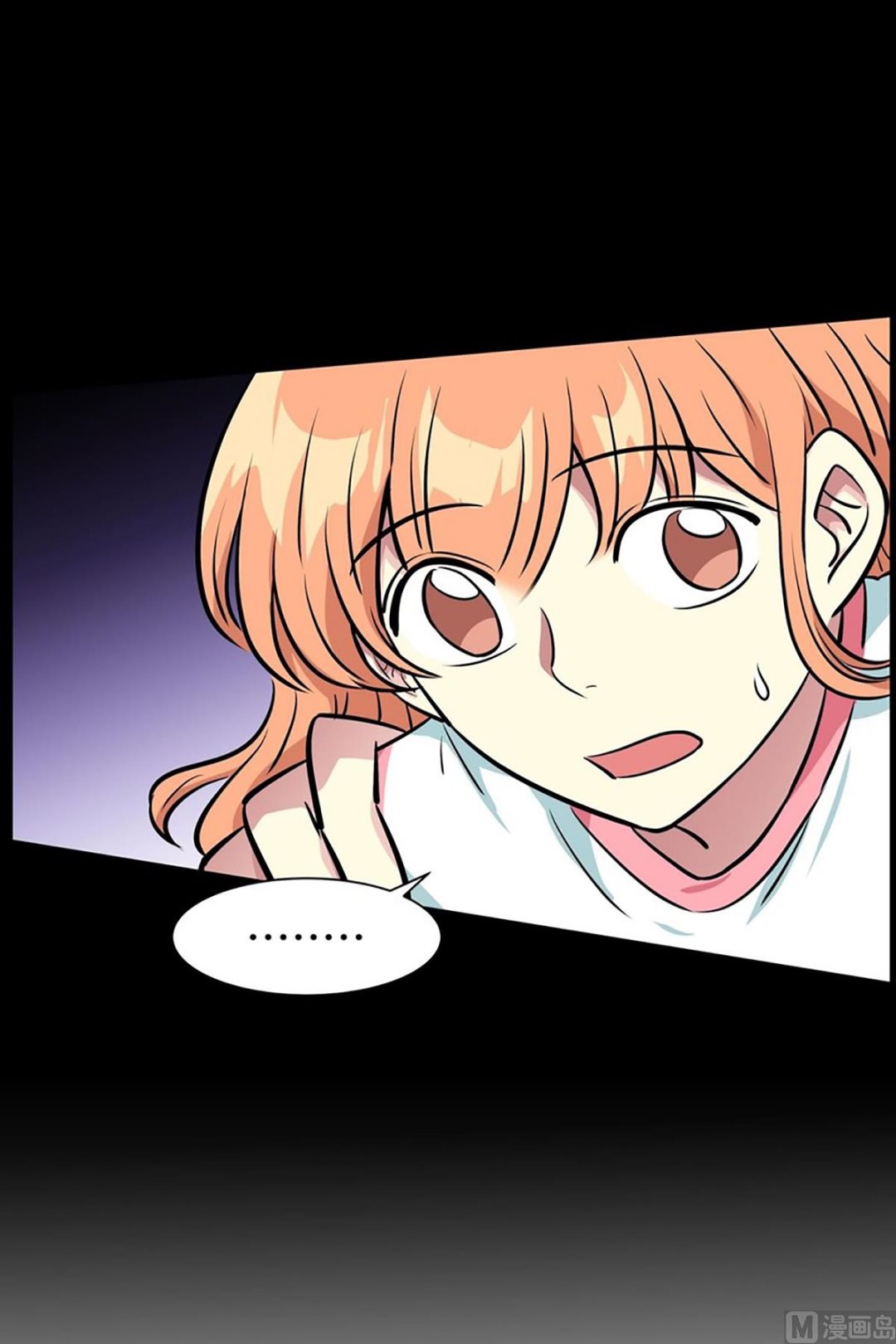《隔壁住着吸血鬼》050（第50回 他的女朋友） 第23页