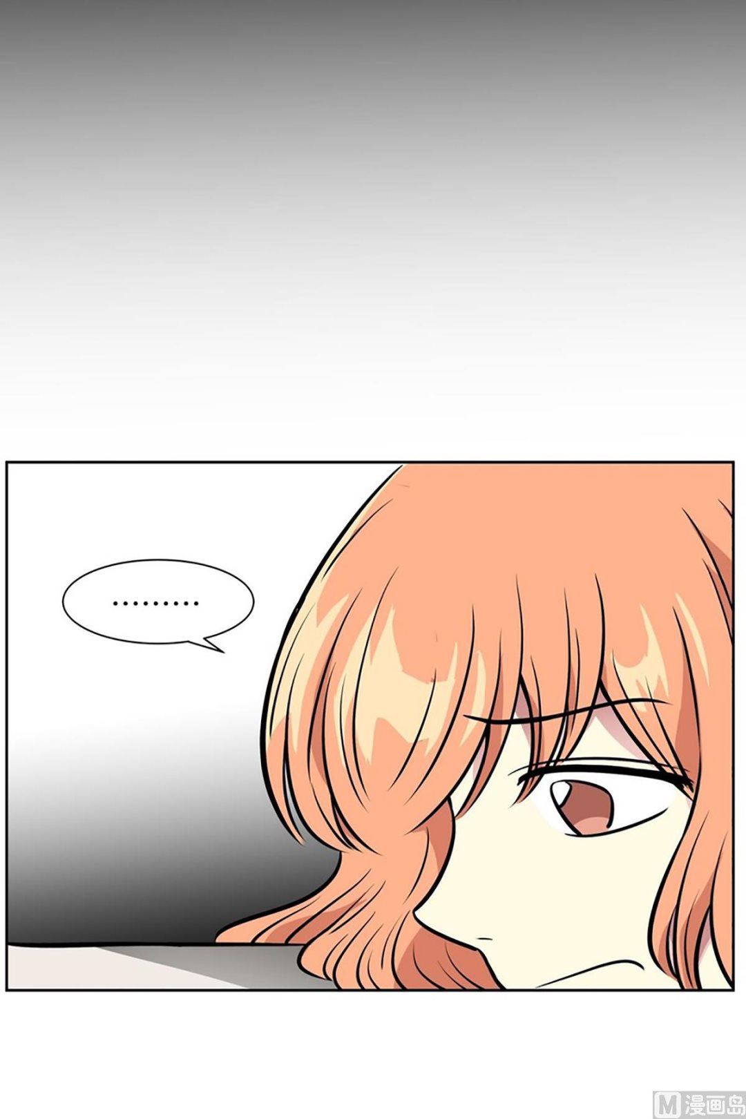 《隔壁住着吸血鬼》050（第50回 他的女朋友） 第24页