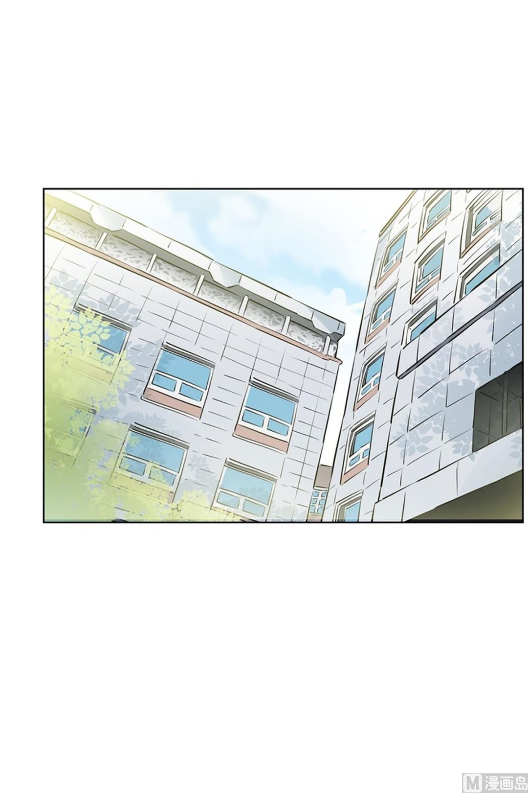 《隔壁住着吸血鬼》050（第50回 他的女朋友） 第3页