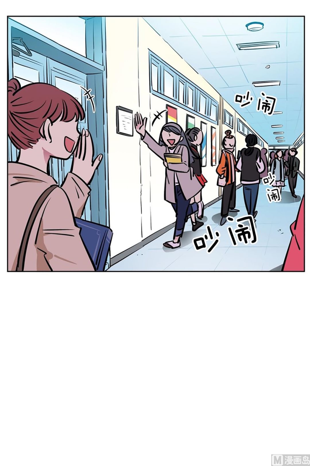 《隔壁住着吸血鬼》050（第50回 他的女朋友） 第4页