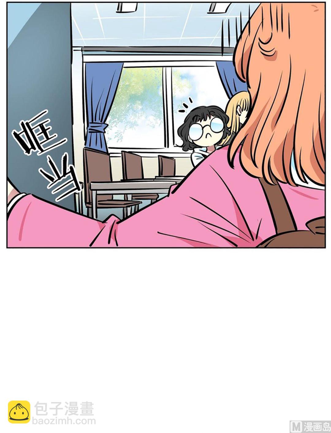 《隔壁住着吸血鬼》050（第50回 他的女朋友） 第6页