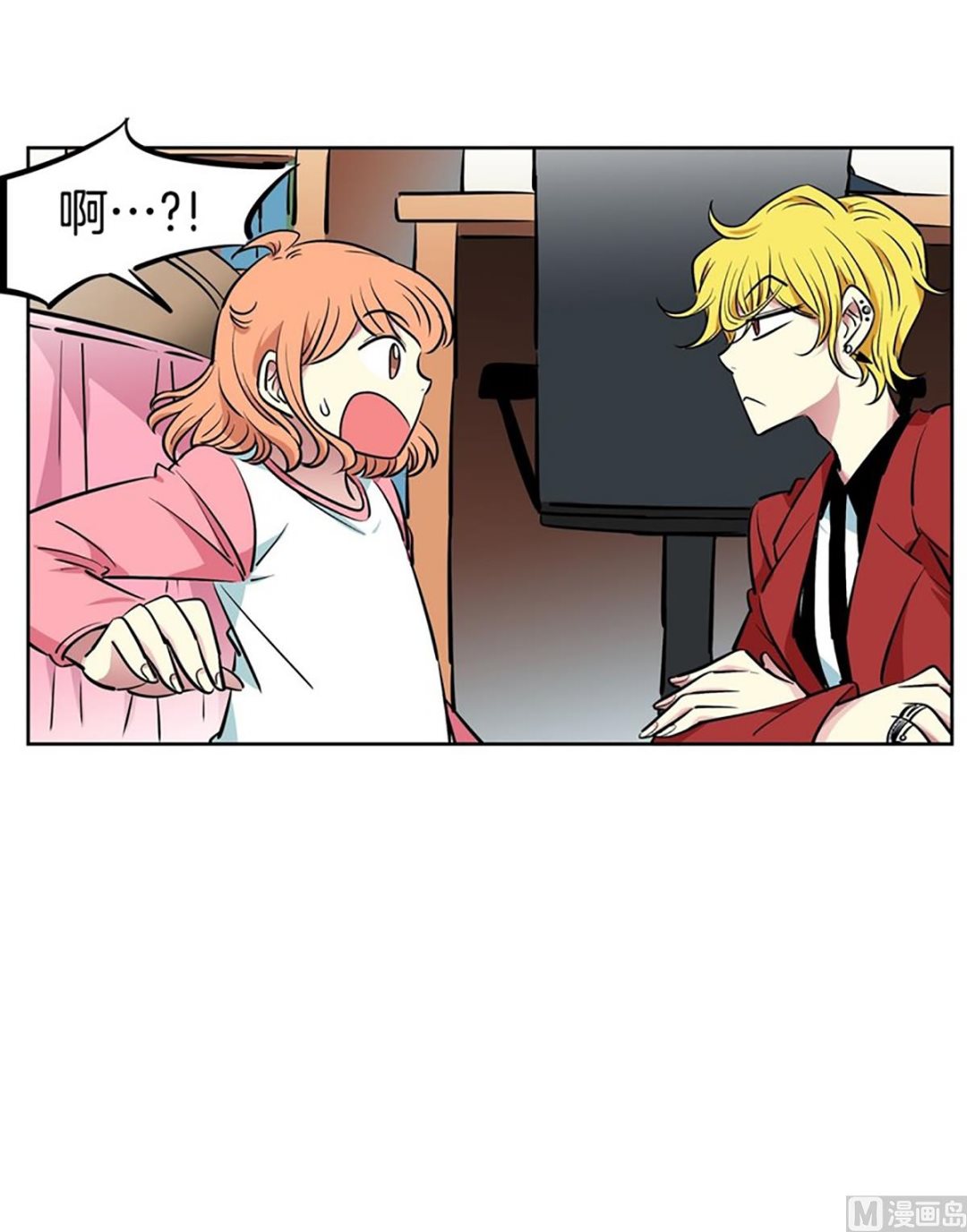 《隔壁住着吸血鬼》049（第49回 有门不走） 第21页