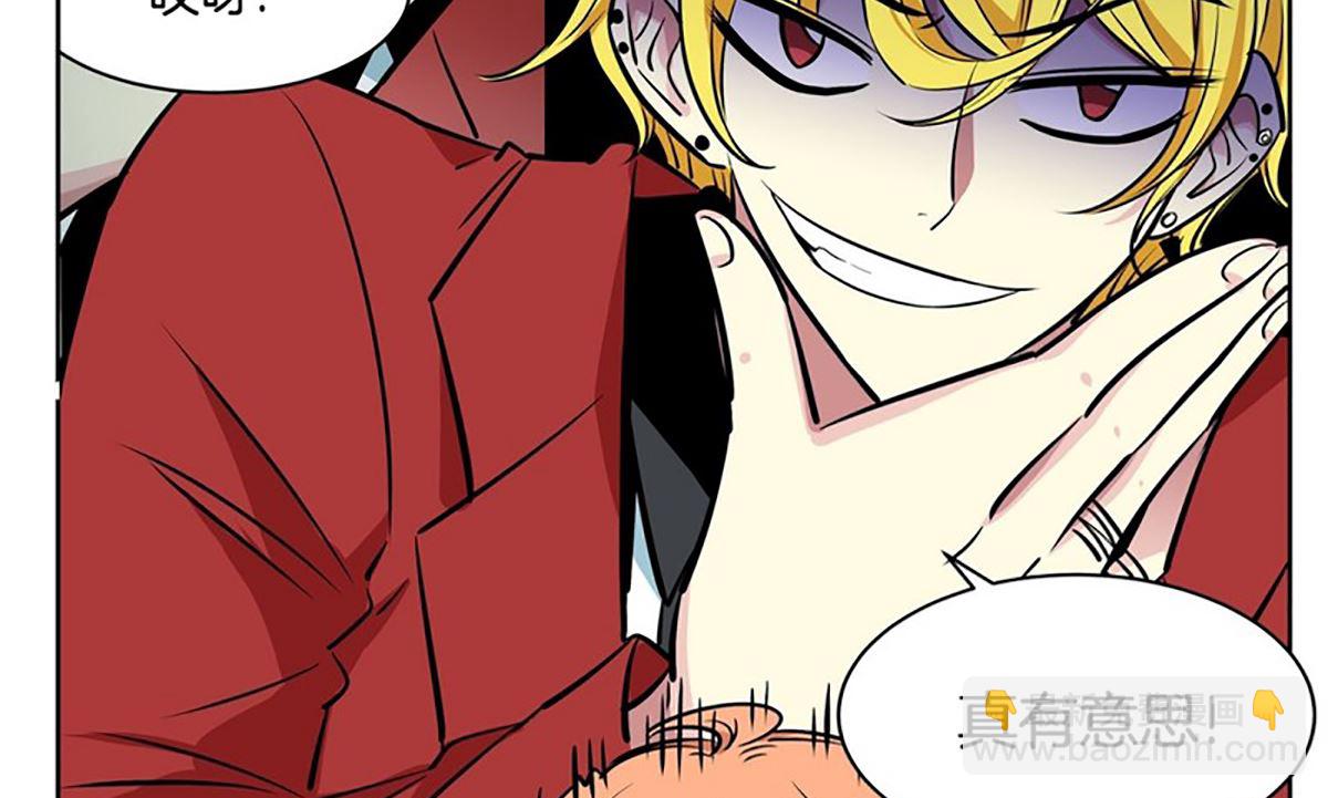 《隔壁住着吸血鬼》049（第49回 有门不走） 第26页