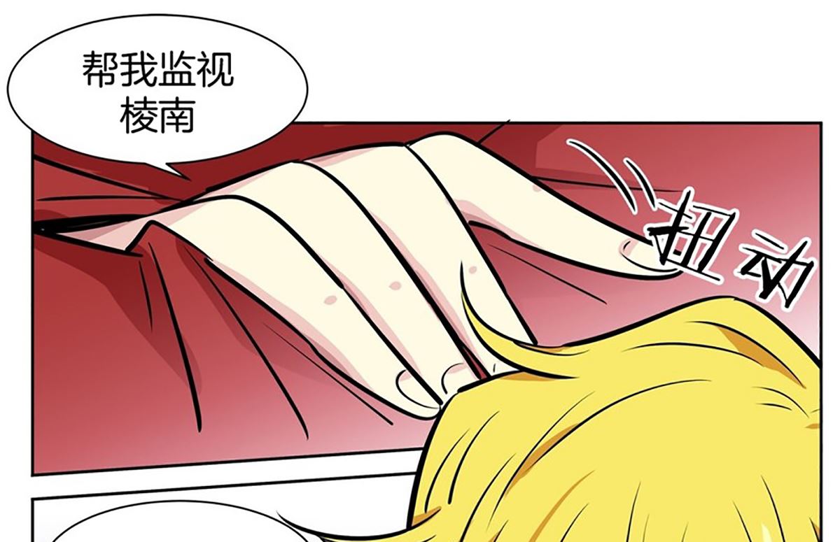 《隔壁住着吸血鬼》049（第49回 有门不走） 第31页