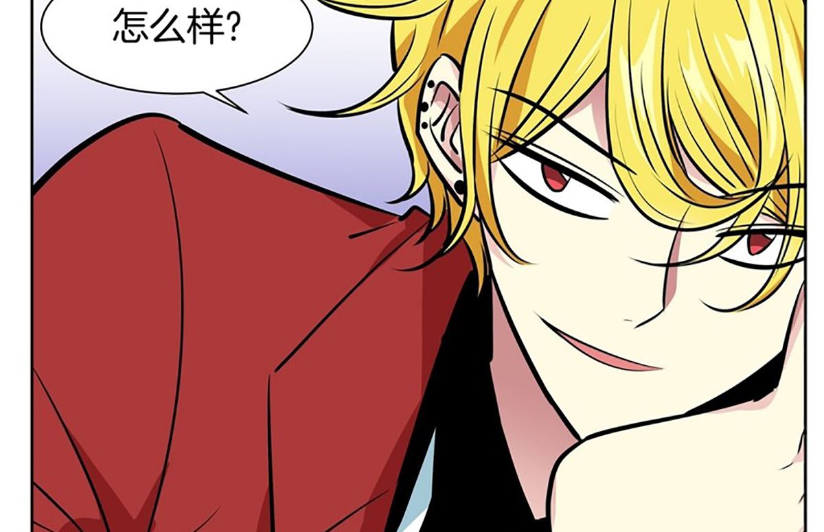 《隔壁住着吸血鬼》049（第49回 有门不走） 第32页