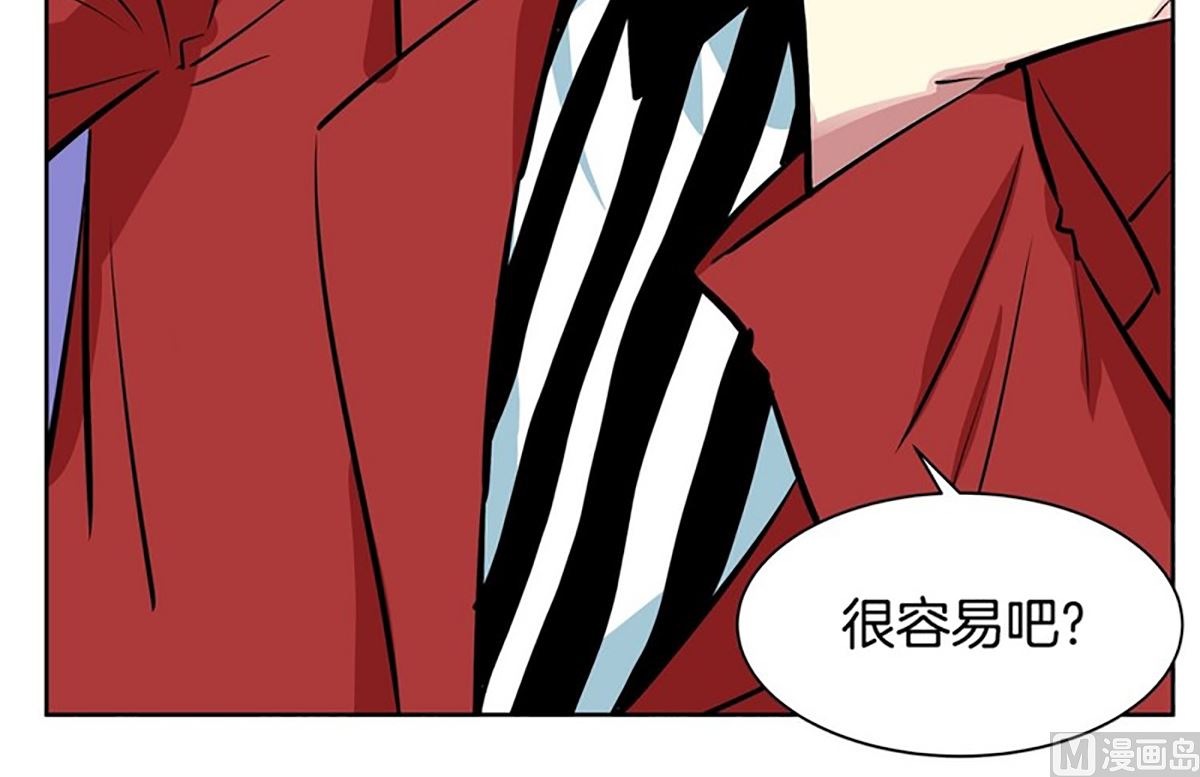 《隔壁住着吸血鬼》049（第49回 有门不走） 第33页