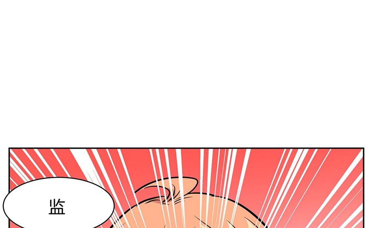 《隔壁住着吸血鬼》049（第49回 有门不走） 第34页