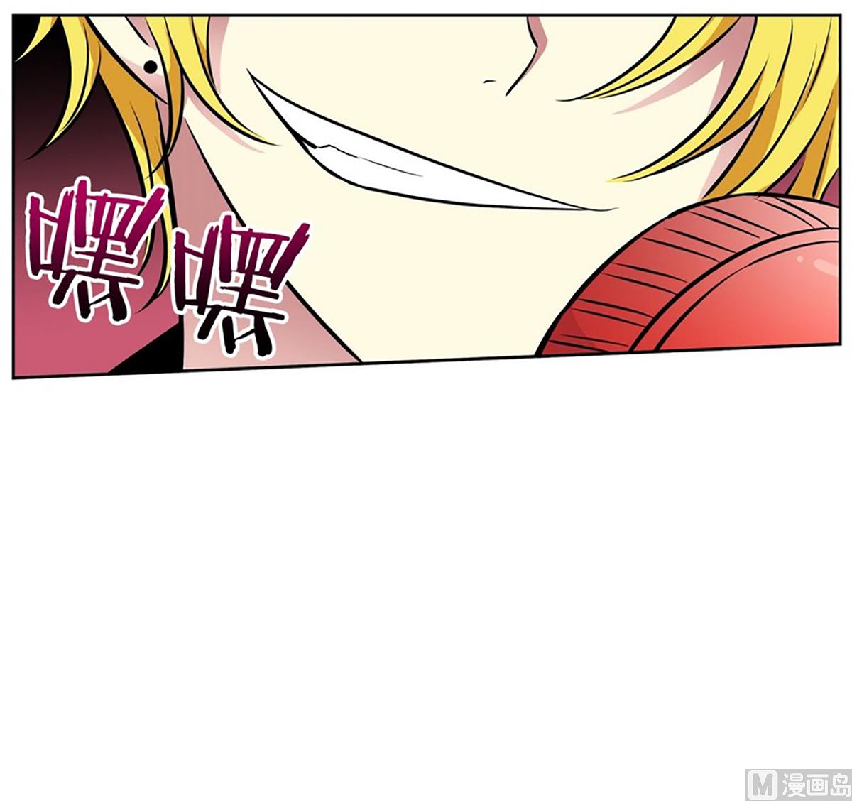 《隔壁住着吸血鬼》049（第49回 有门不走） 第4页