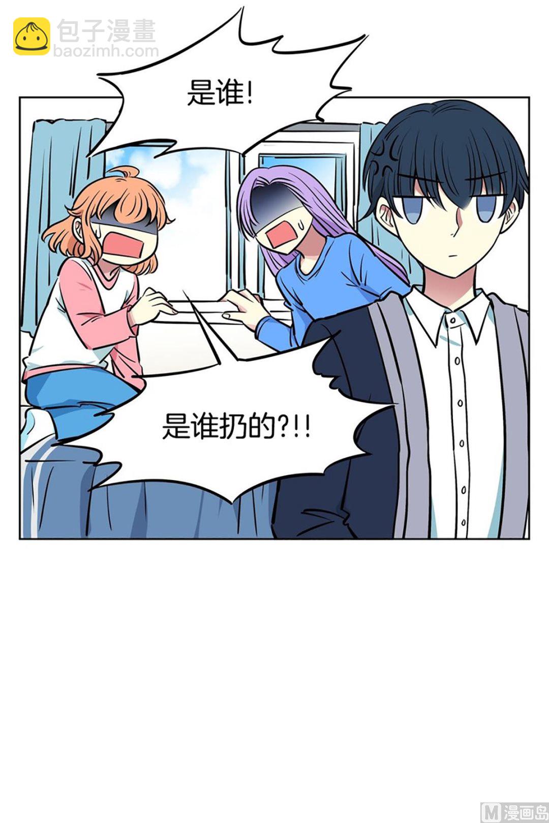 《隔壁住着吸血鬼》049（第49回 有门不走） 第8页