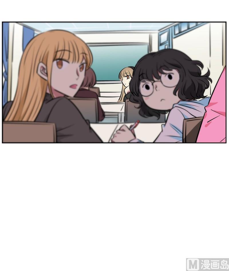《隔壁住着吸血鬼》051（第51回 cafe） 第10页