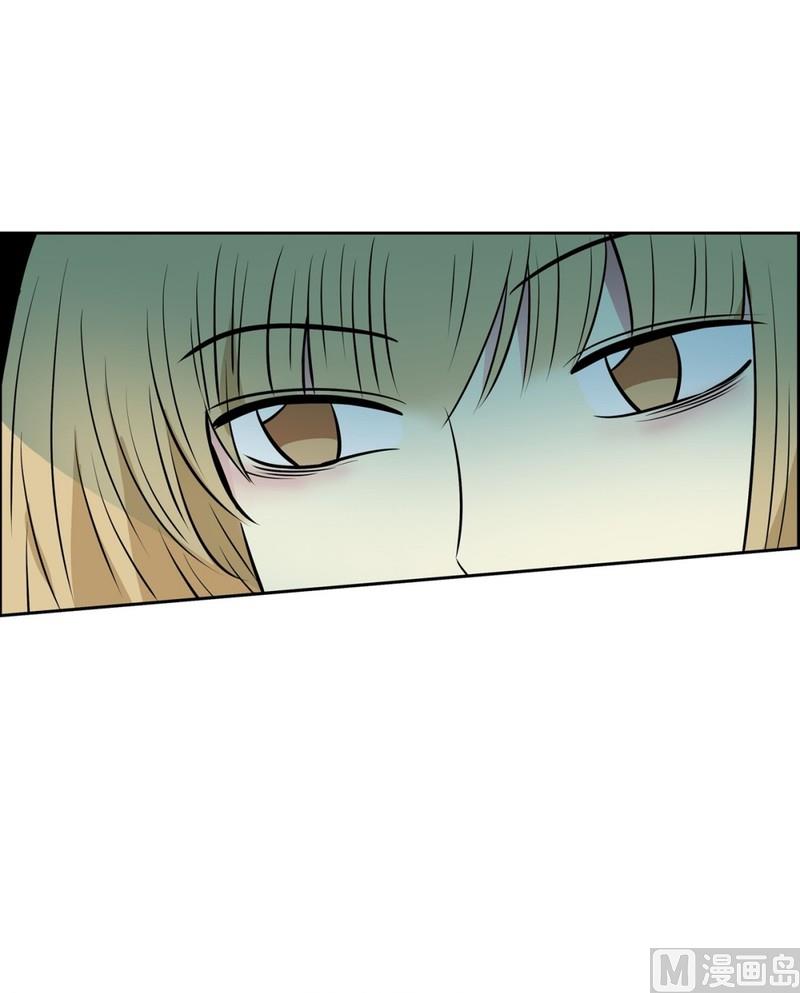 《隔壁住着吸血鬼》051（第51回 cafe） 第21页
