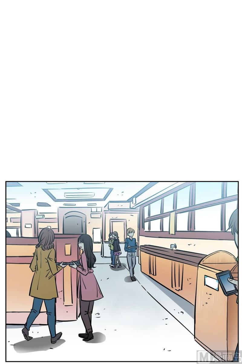 《隔壁住着吸血鬼》051（第51回 cafe） 第23页